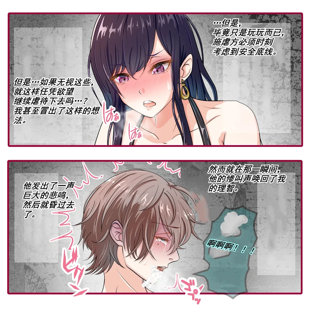 หน้า 26