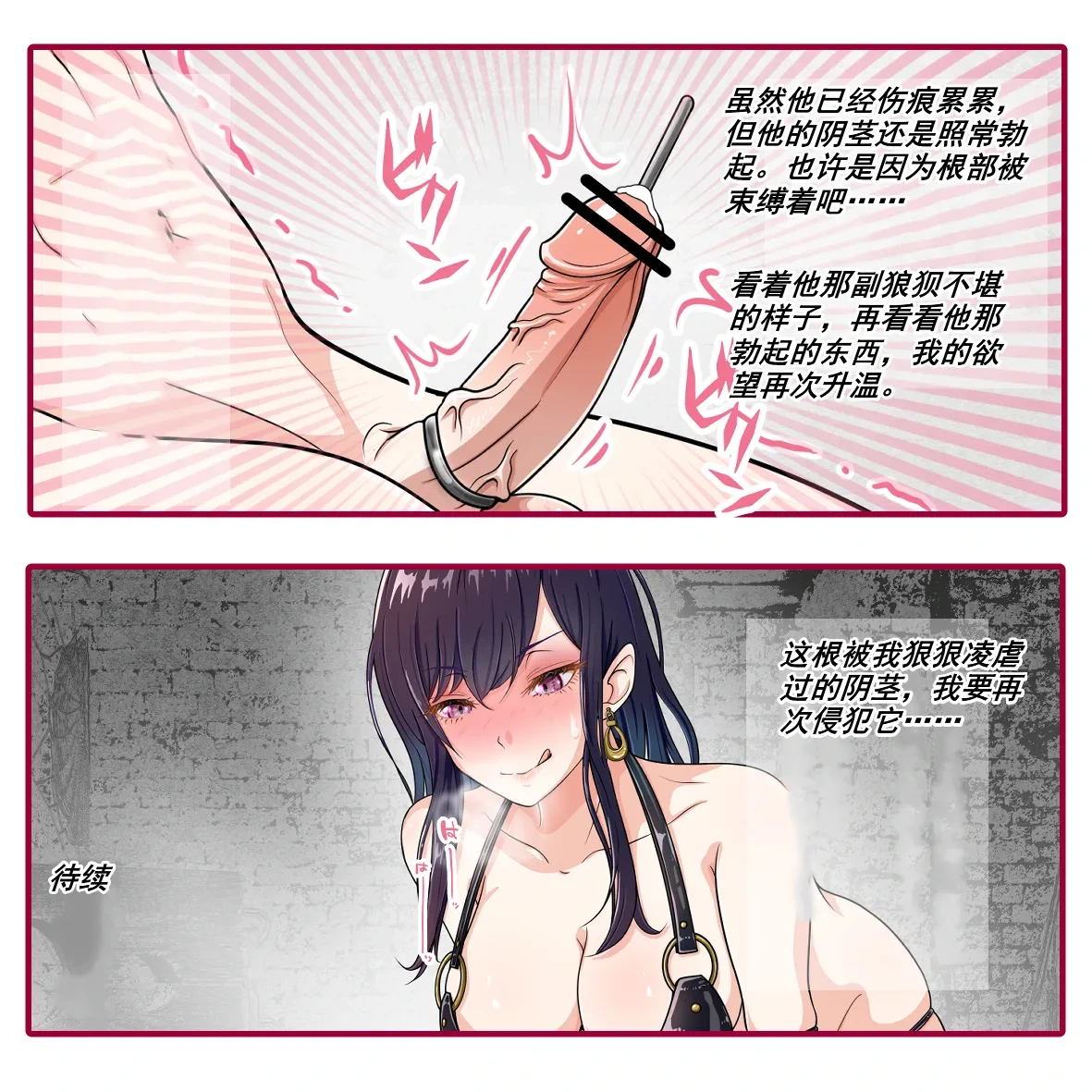 หน้า 28