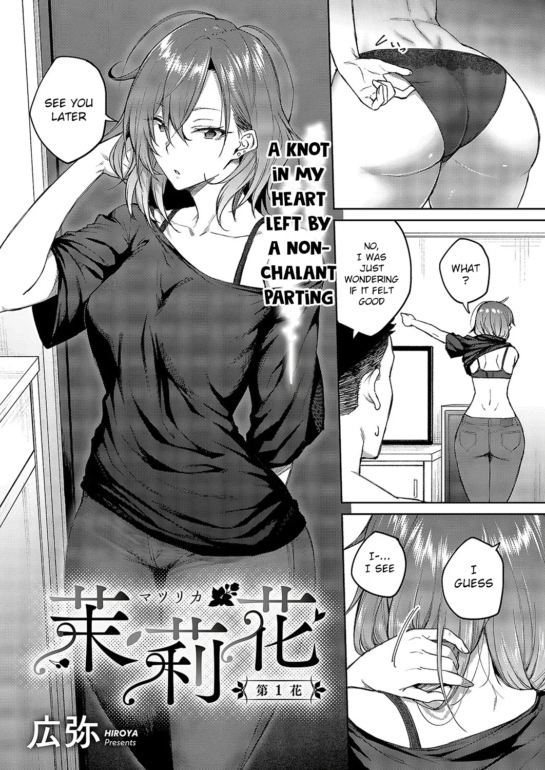 [Hiroya] Matsurika Ch. 1 (COMIC ExE 49) [English] [Pirate] [Digital]