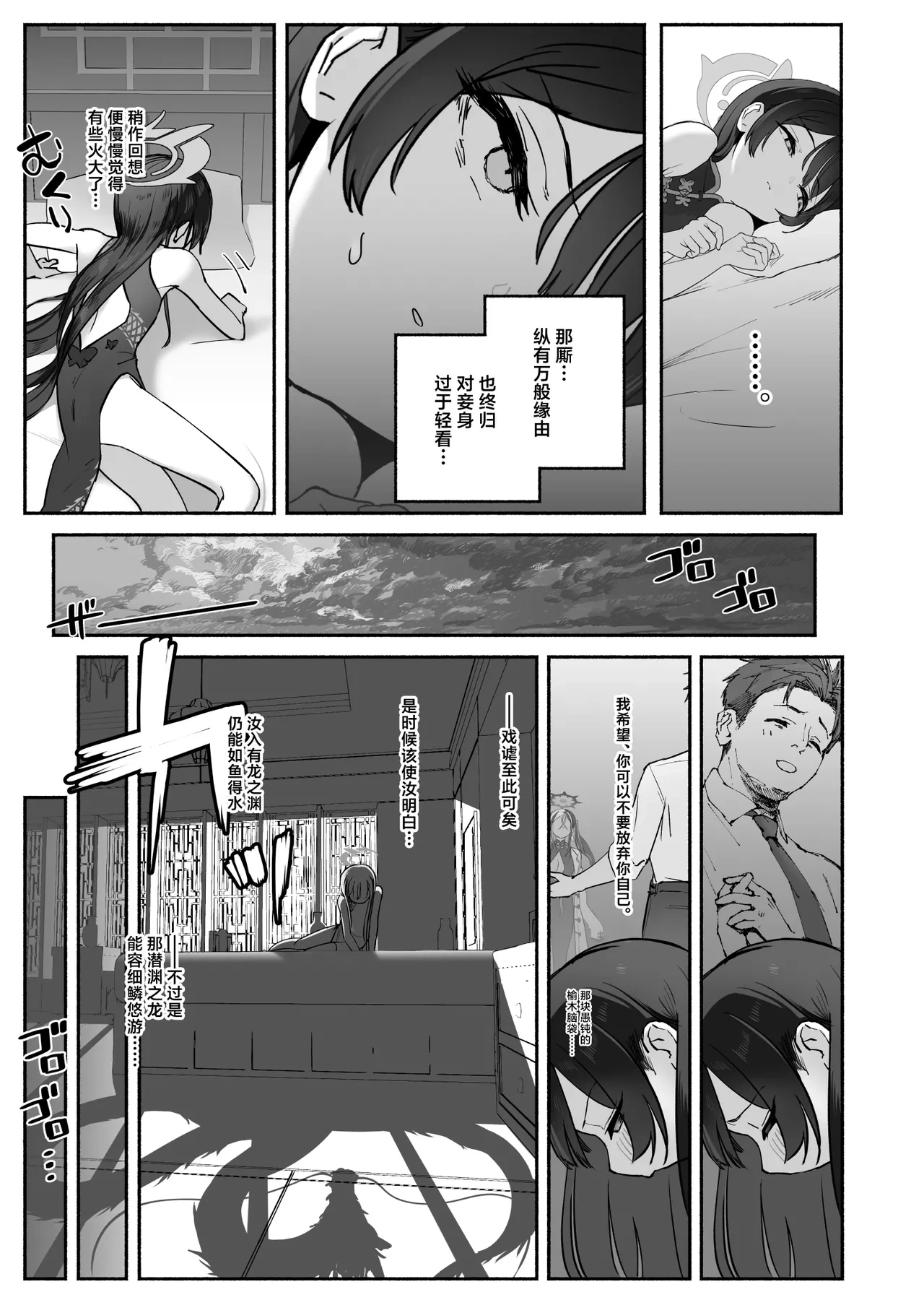 หน้า 6