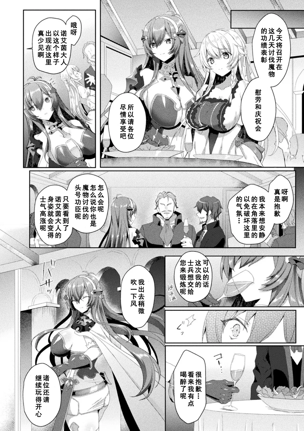 หน้า 50