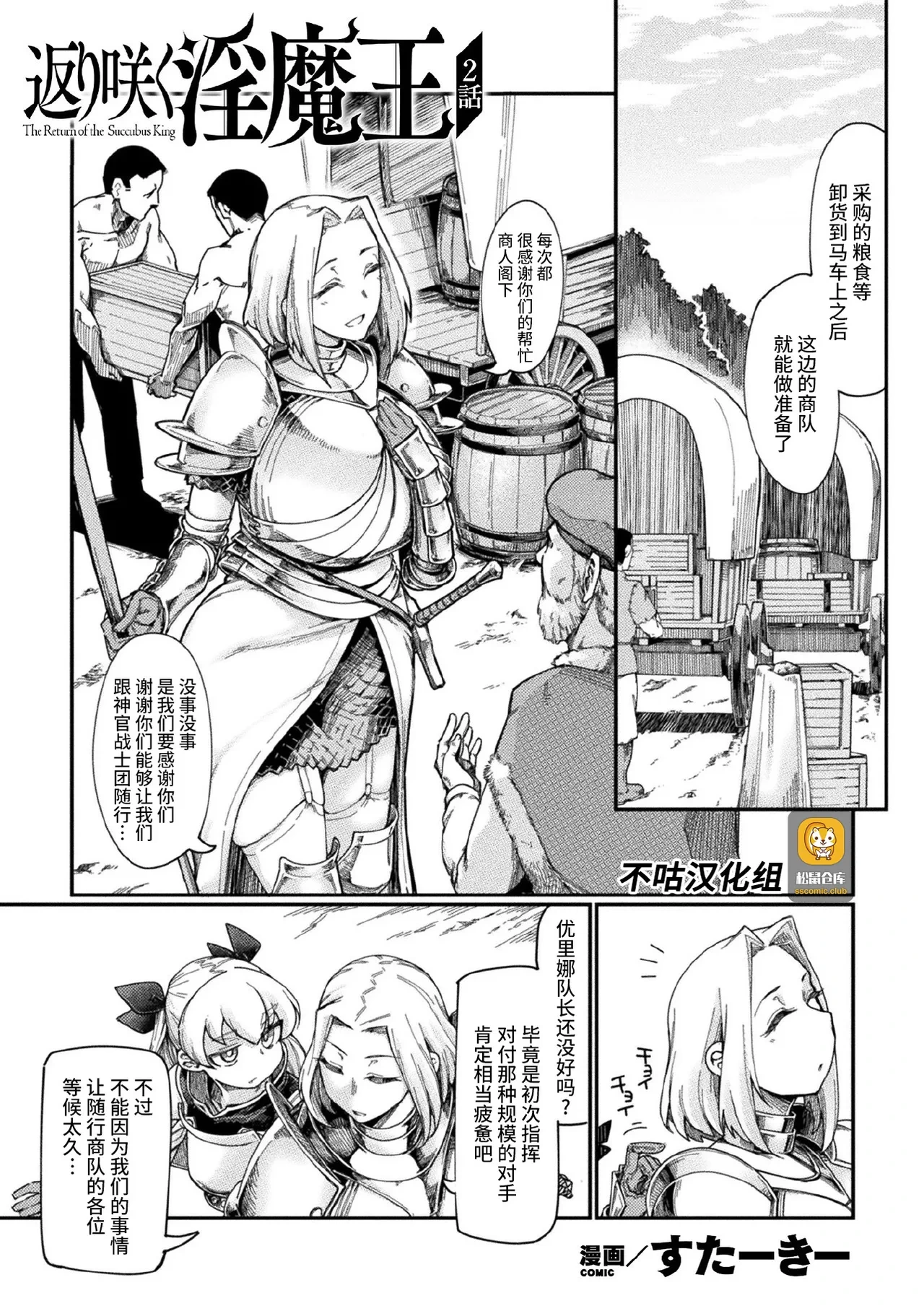 หน้า 119