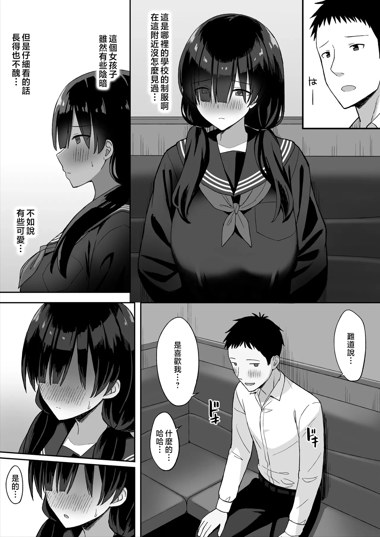 หน้า 11