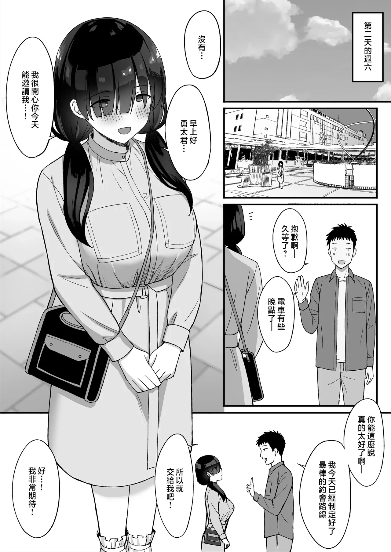 หน้า 28