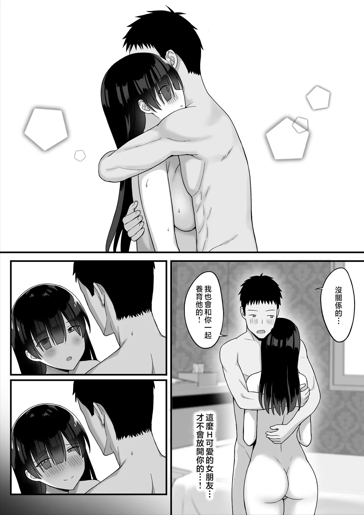 หน้า 50