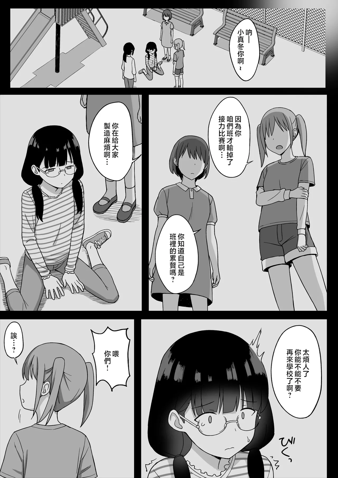 หน้า 51