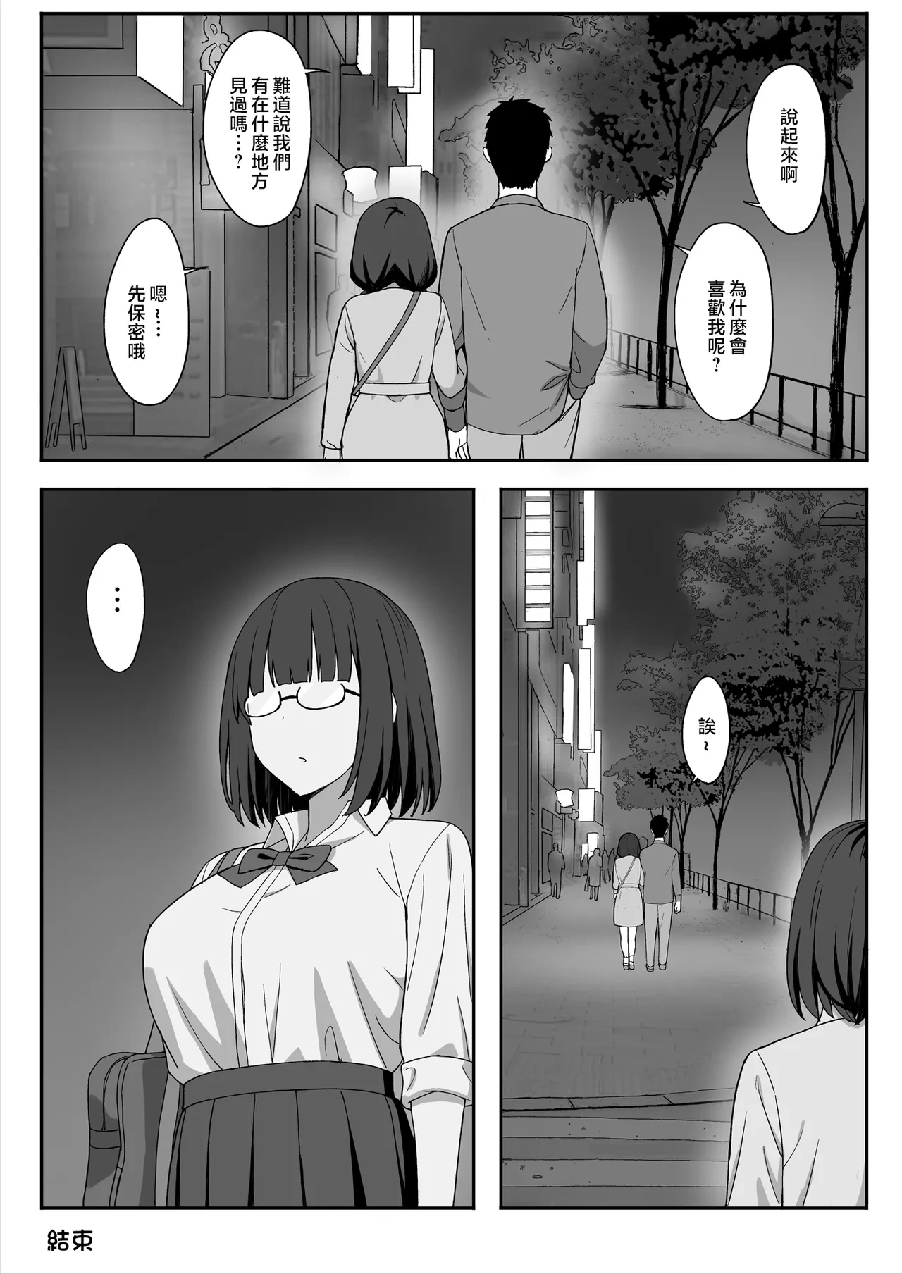 หน้า 53