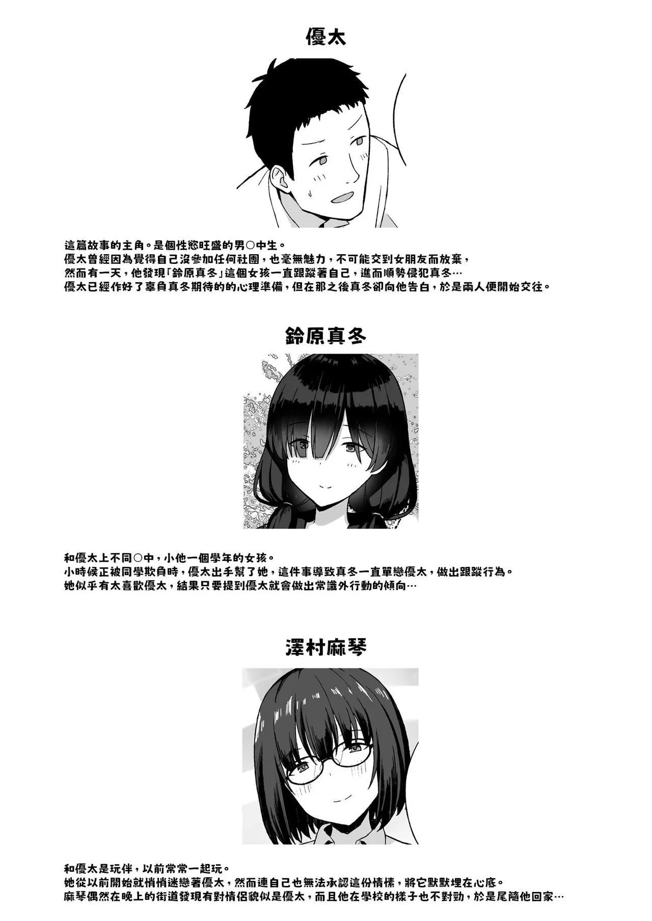 หน้า 55