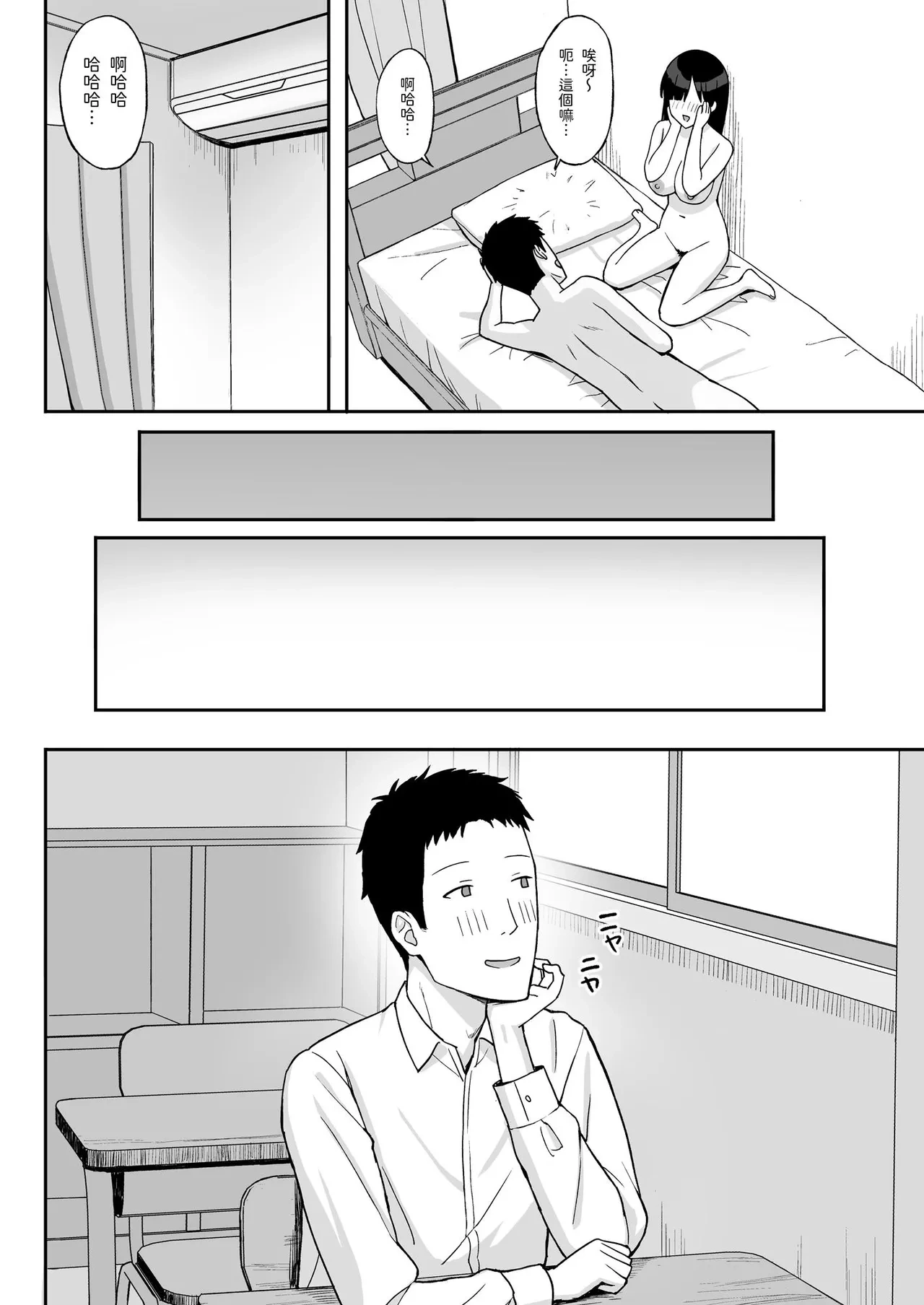 หน้า 57