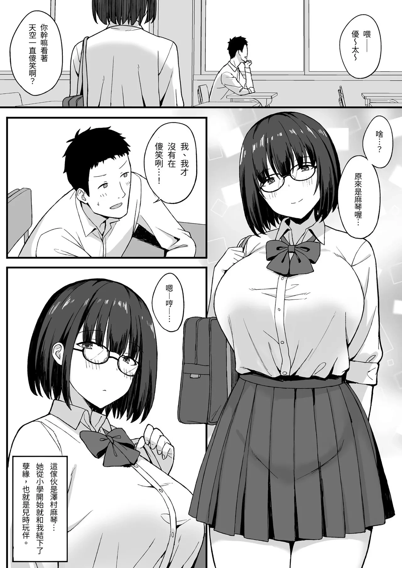 หน้า 58