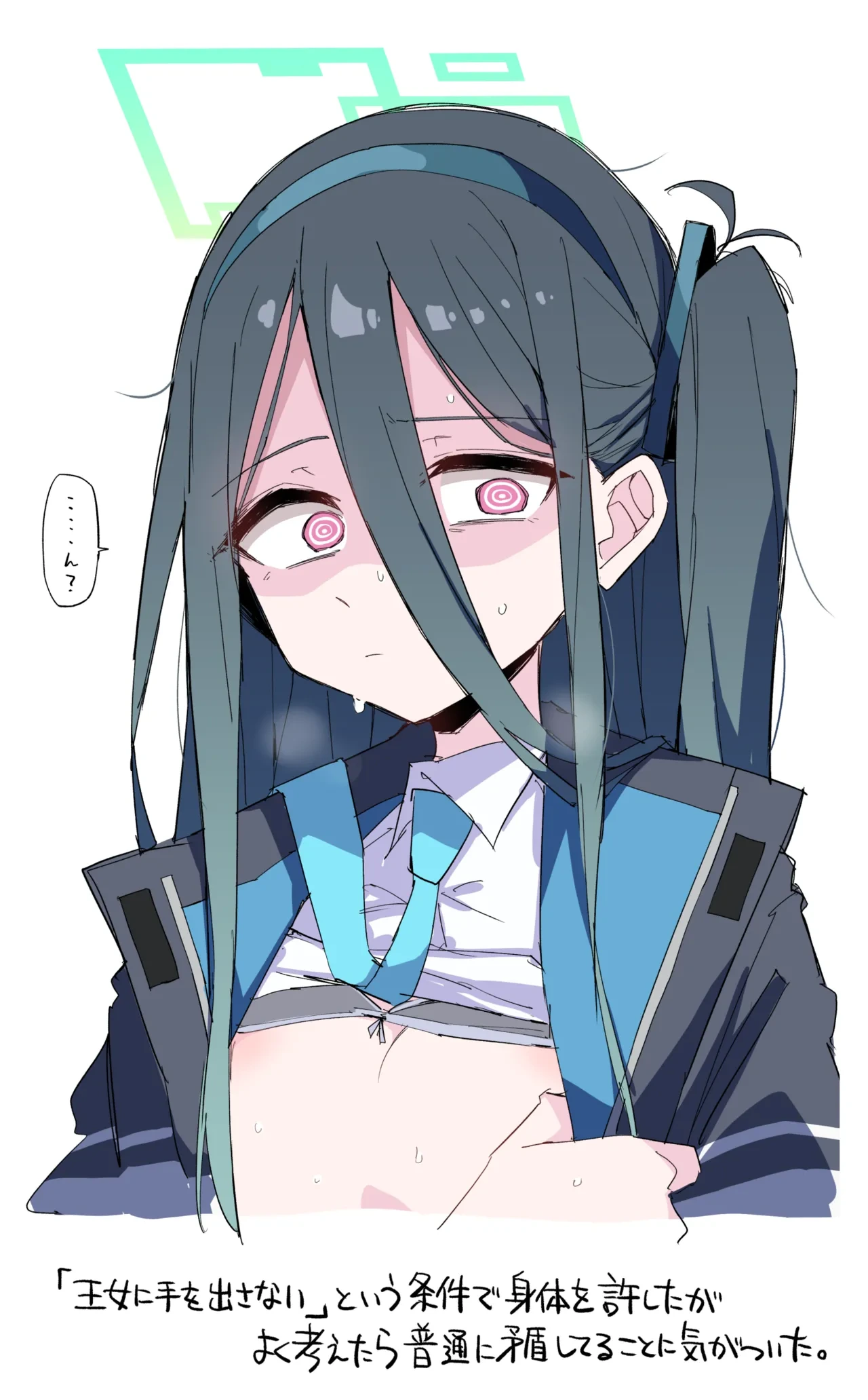 [比宮じょーず] 【ケイ】先生と義務セックスしてたらアリスも起きてしまい2人で膣内射精を味わっちゃうシチュ (ブルーアーカイブ)