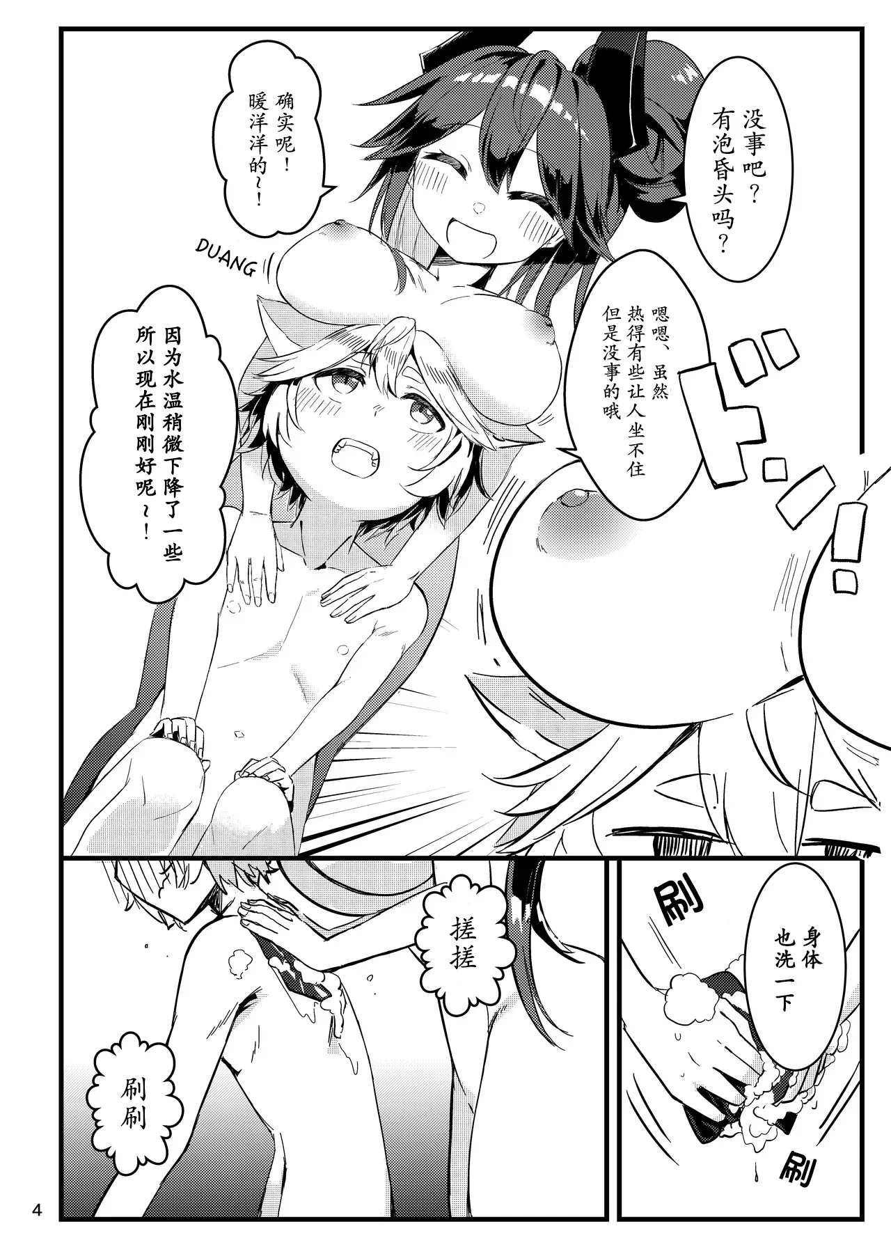 หน้า 6