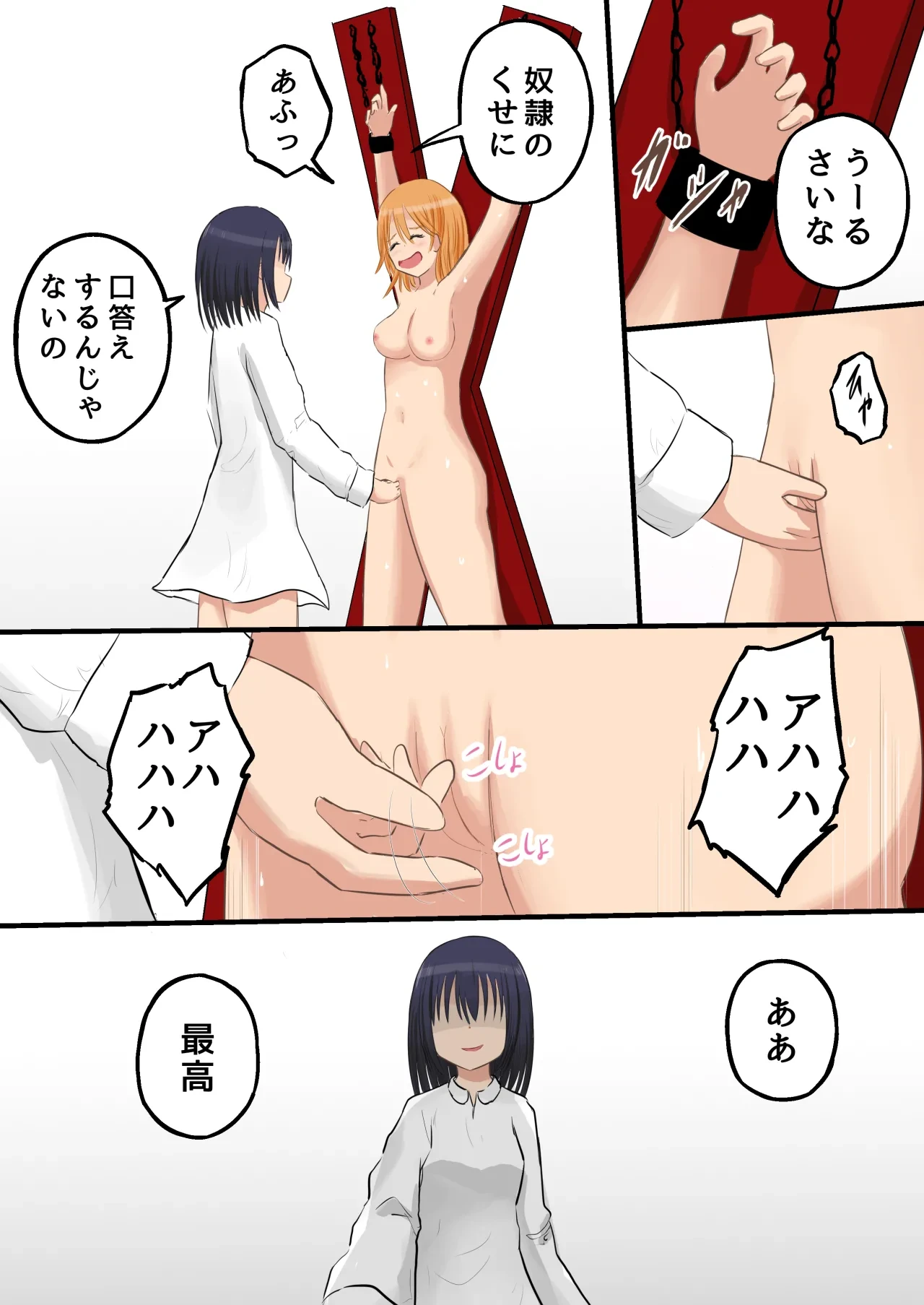 หน้า 16