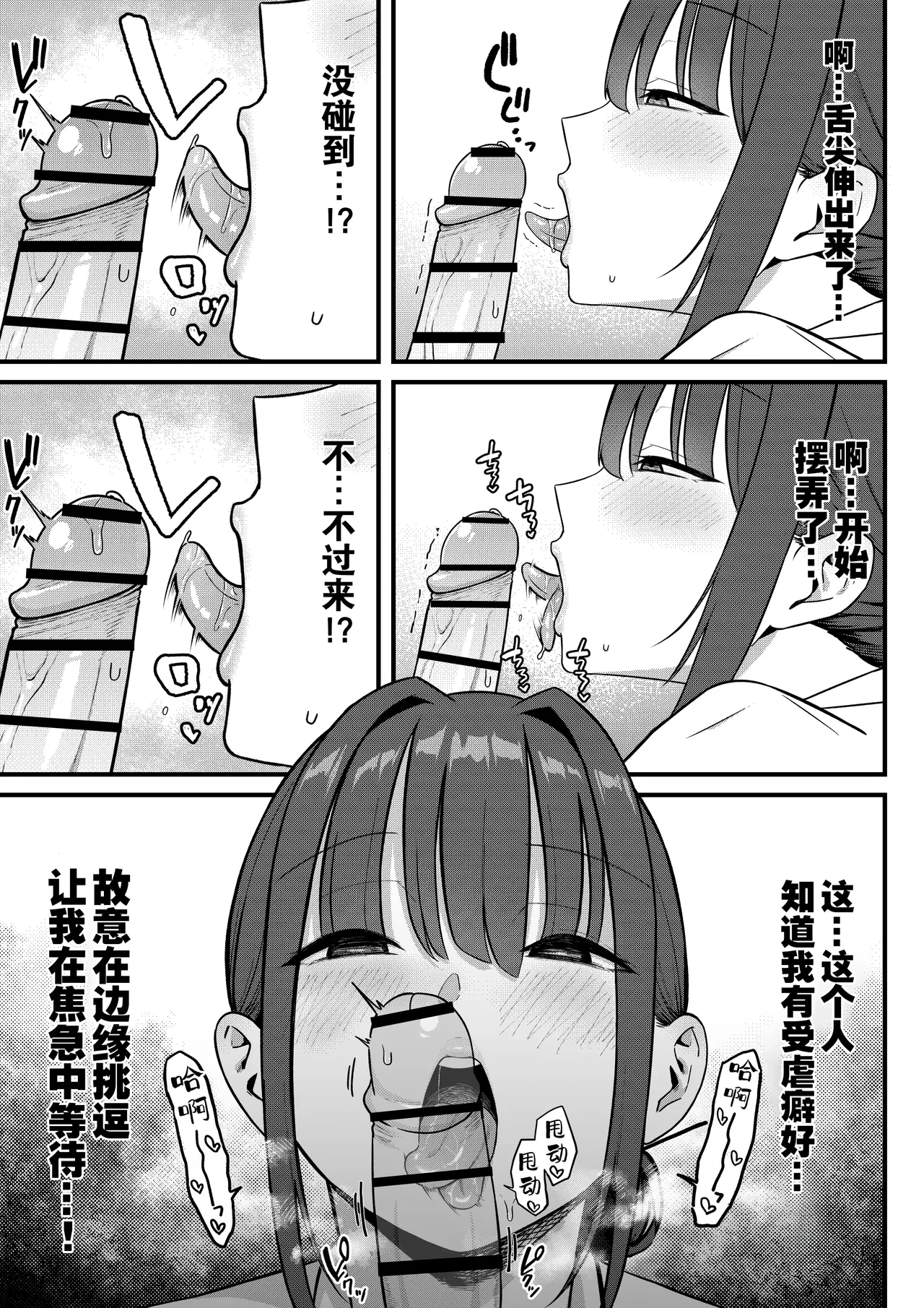 หน้า 19