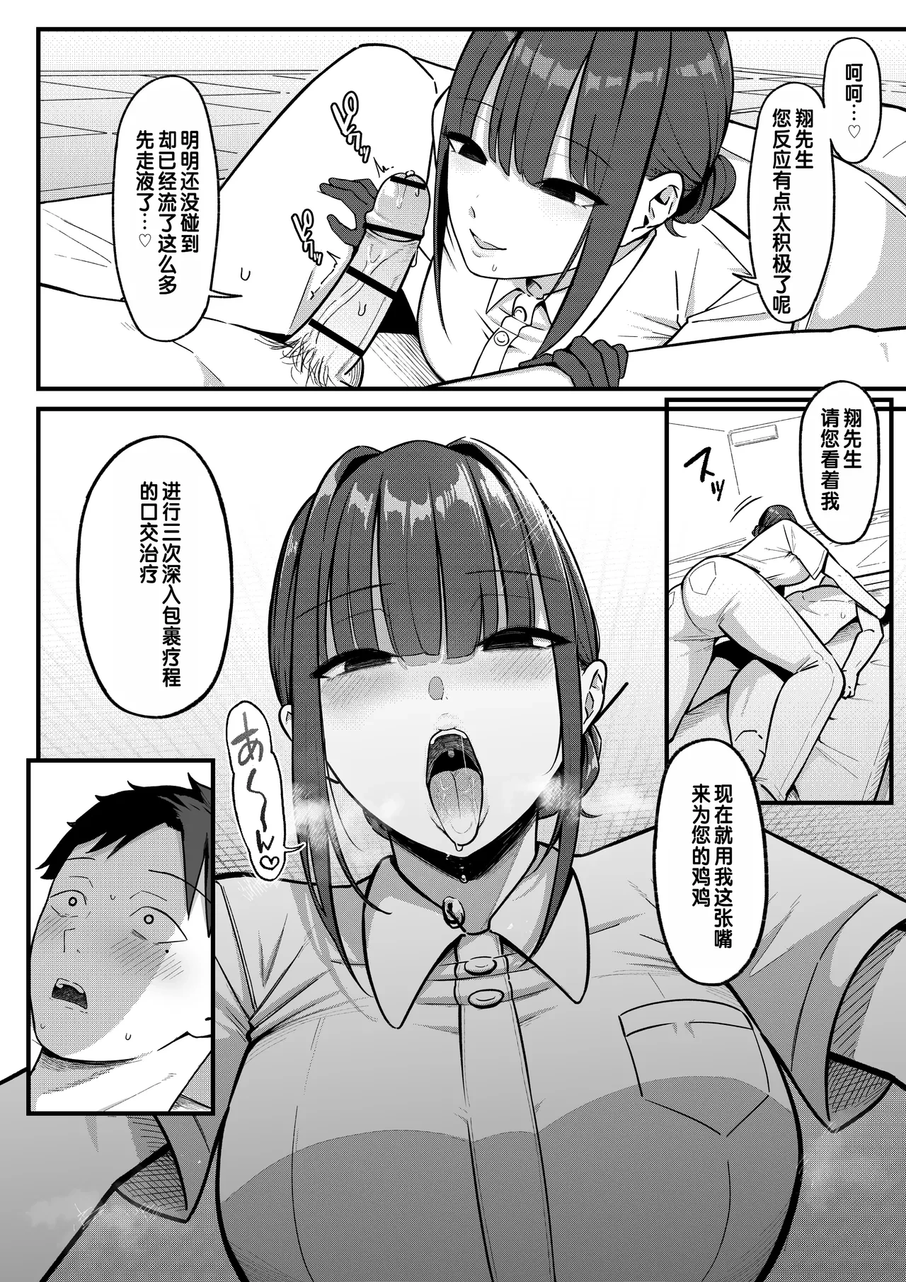 หน้า 20
