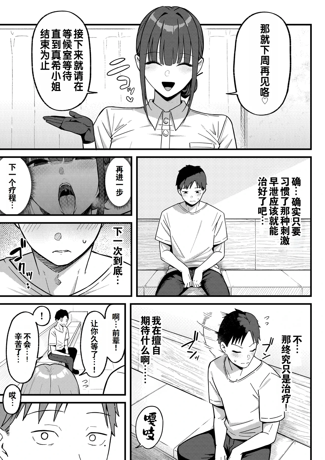 หน้า 27