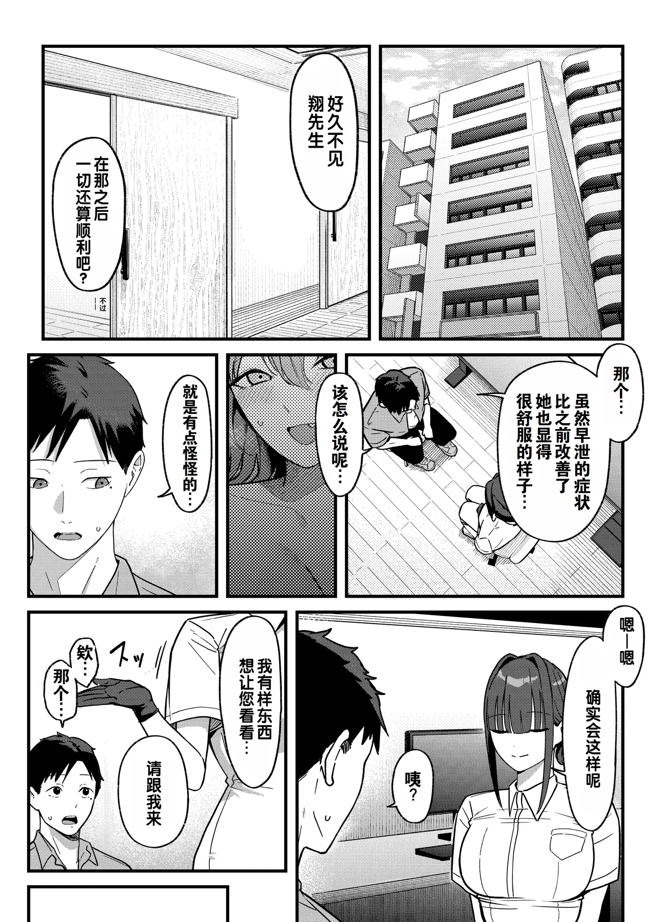 หน้า 36