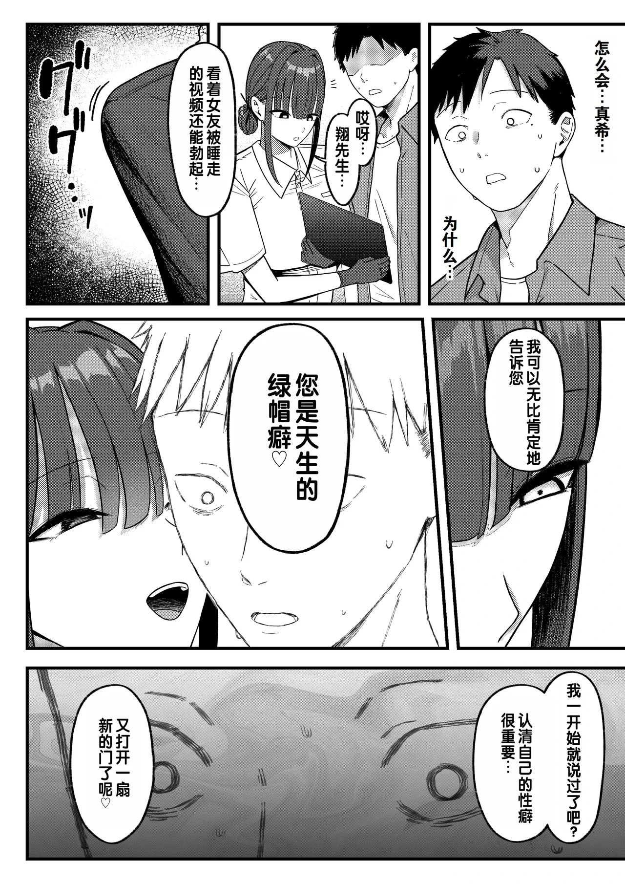 หน้า 44