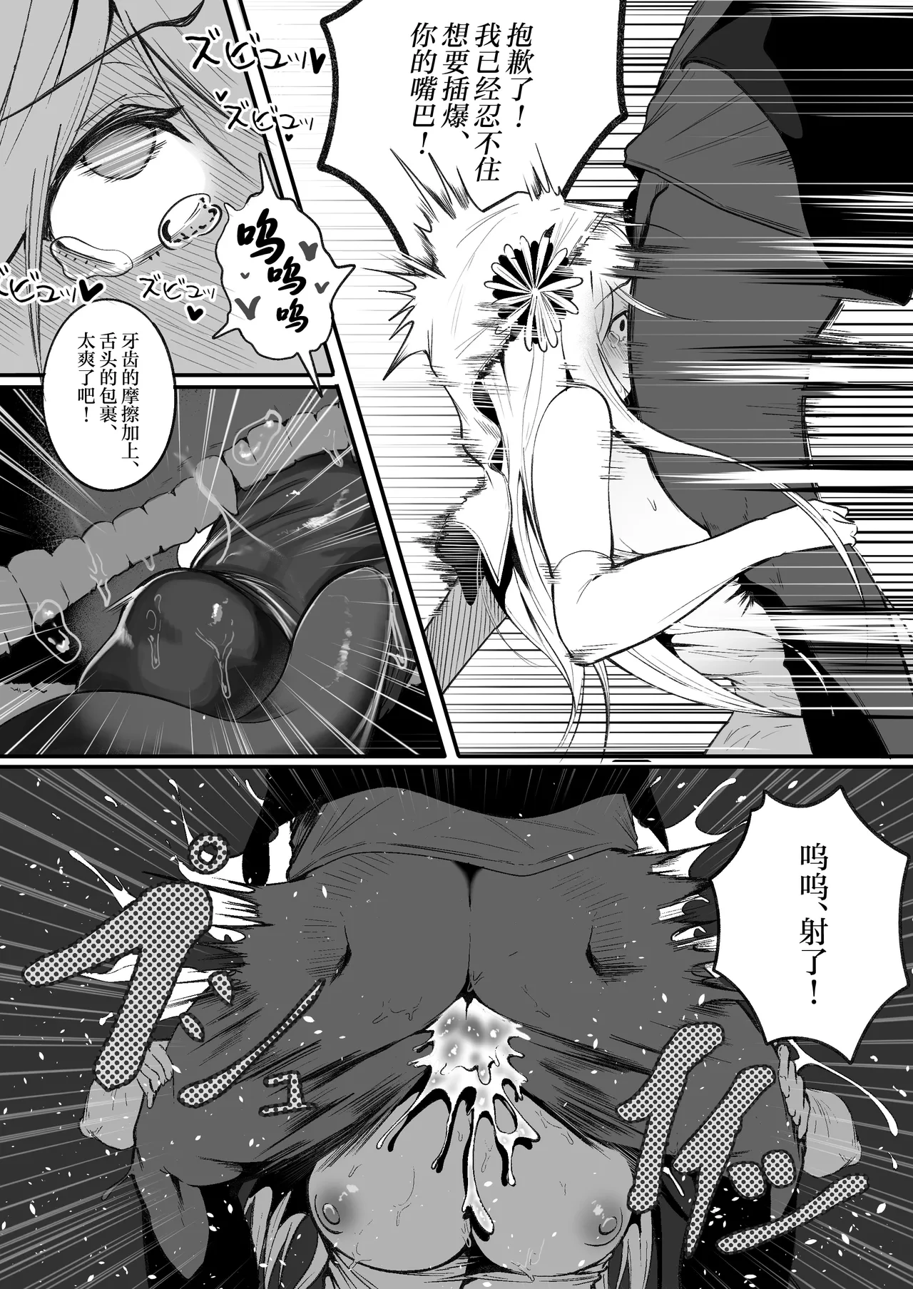 หน้า 23