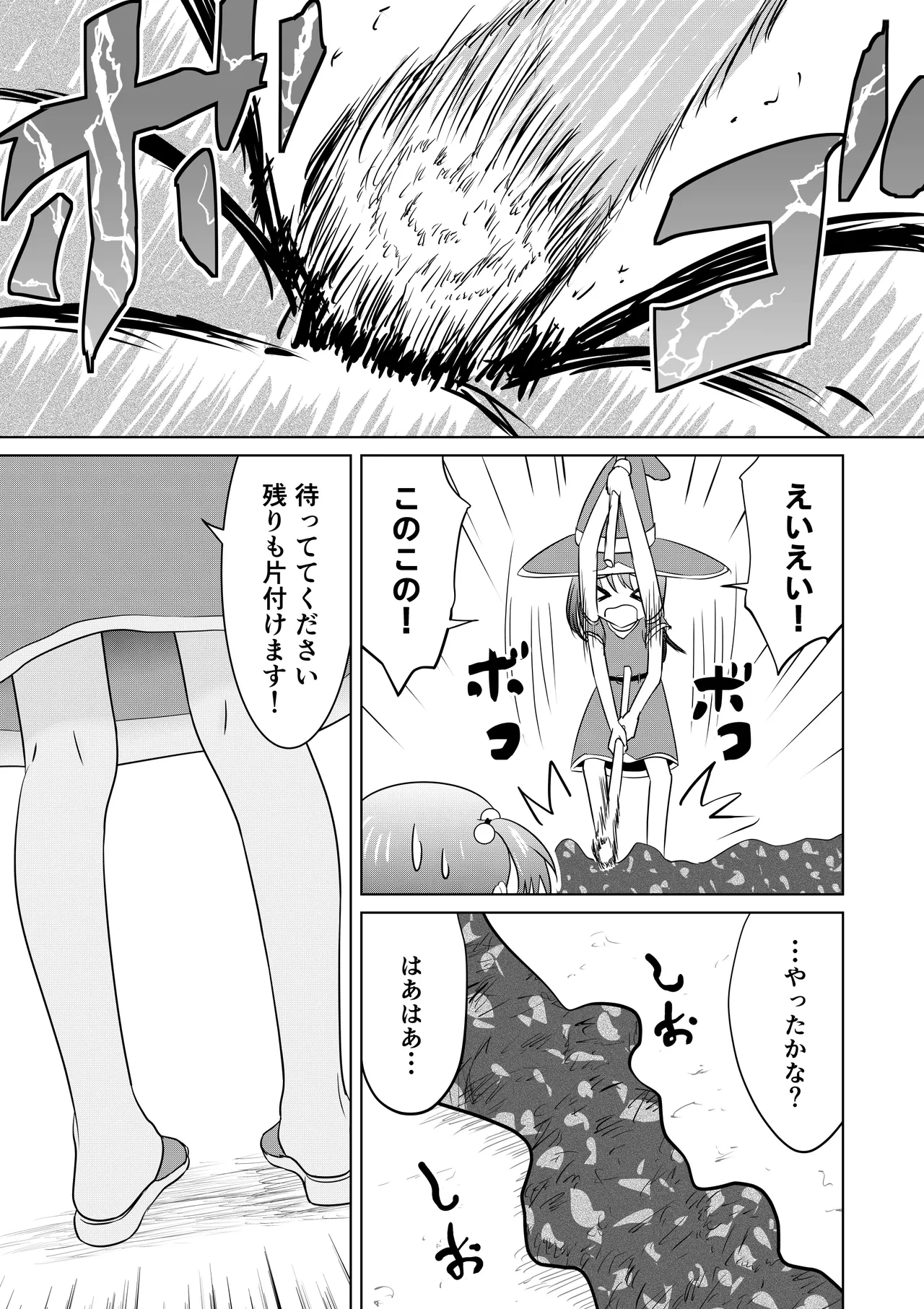 หน้า 12