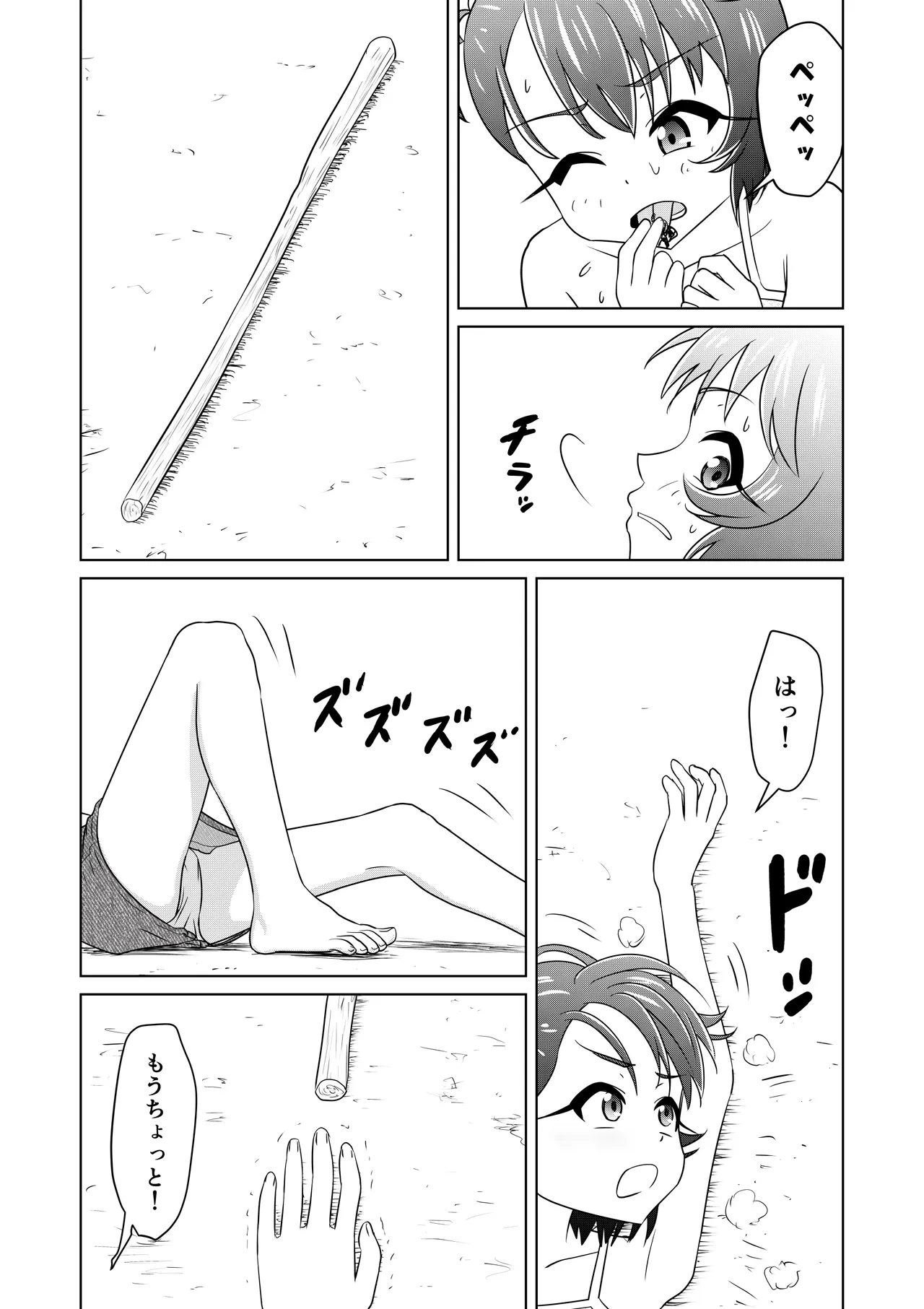 หน้า 20
