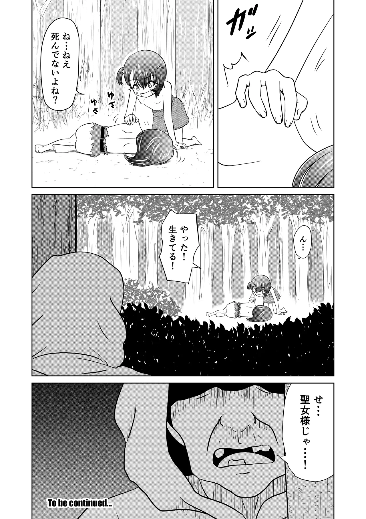 หน้า 34