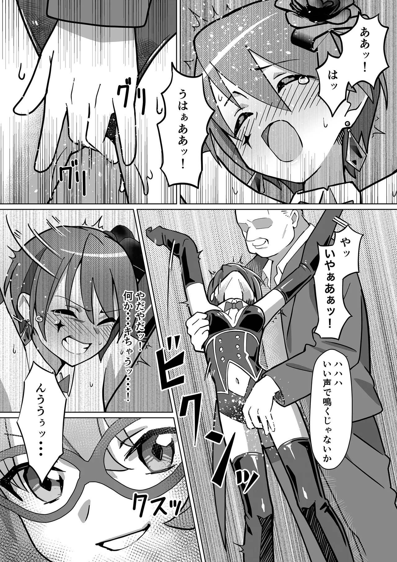 หน้า 8