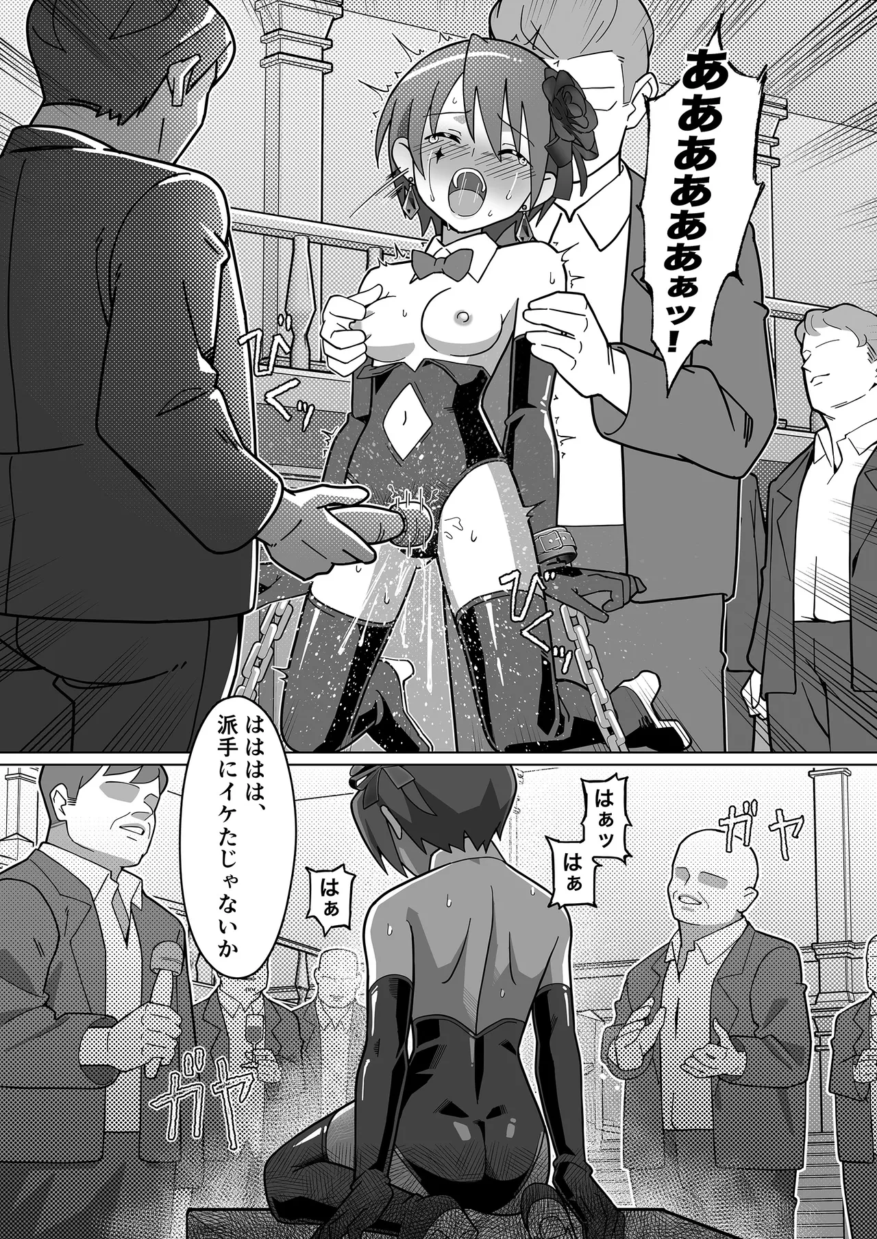 หน้า 15