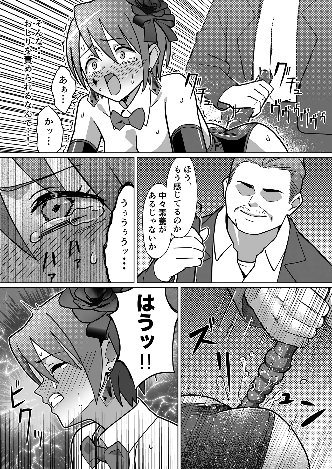 หน้า 17