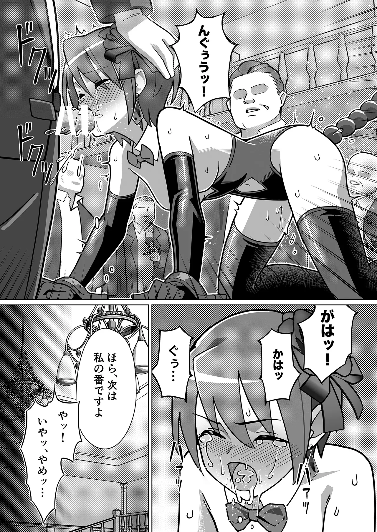 หน้า 20