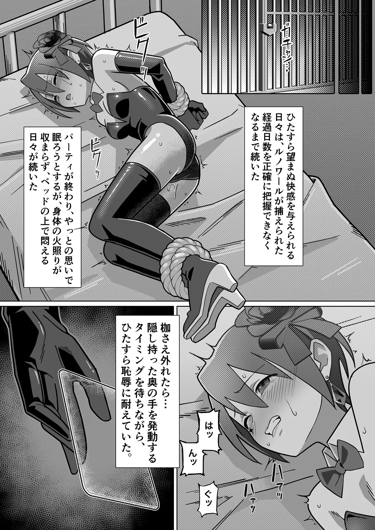 หน้า 21