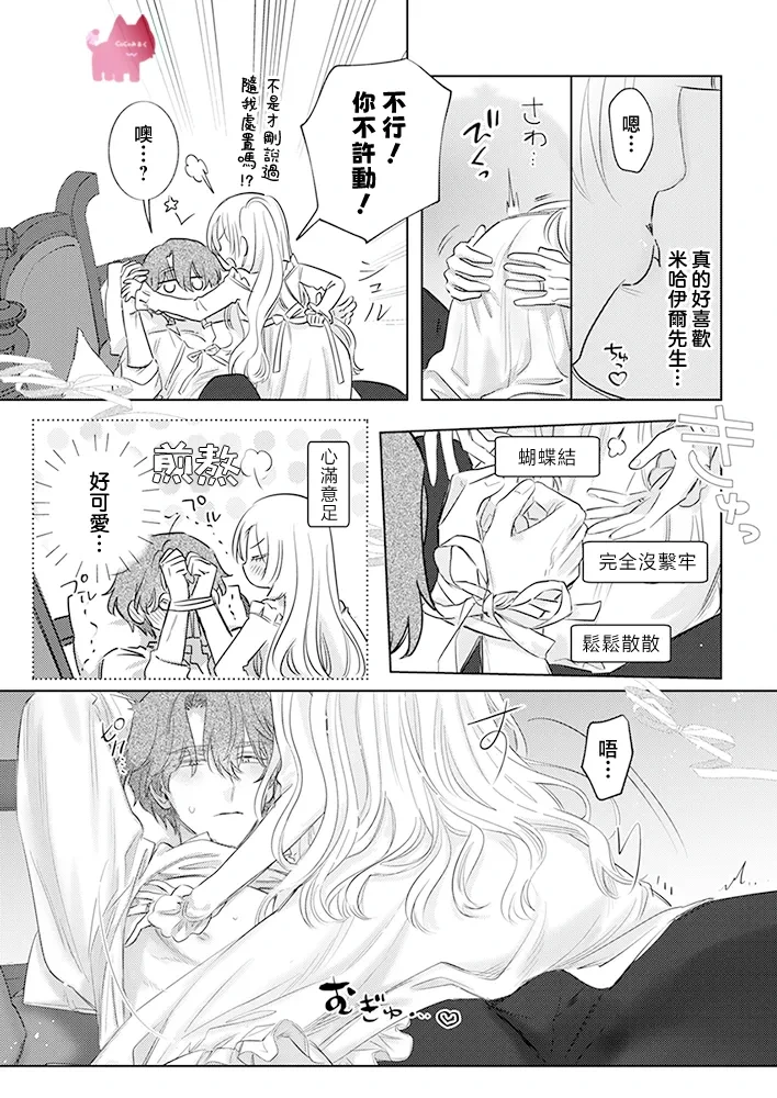 หน้า 19
