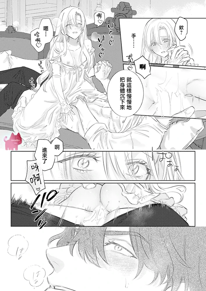 หน้า 23