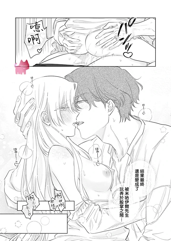 หน้า 25