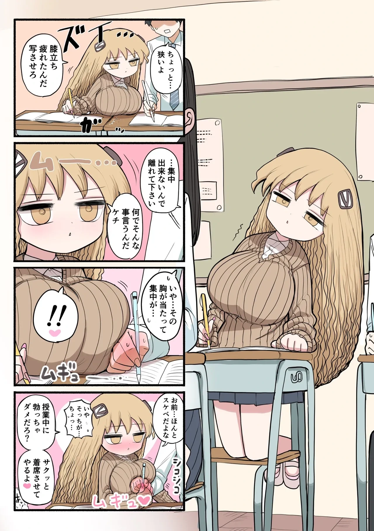หน้า 8