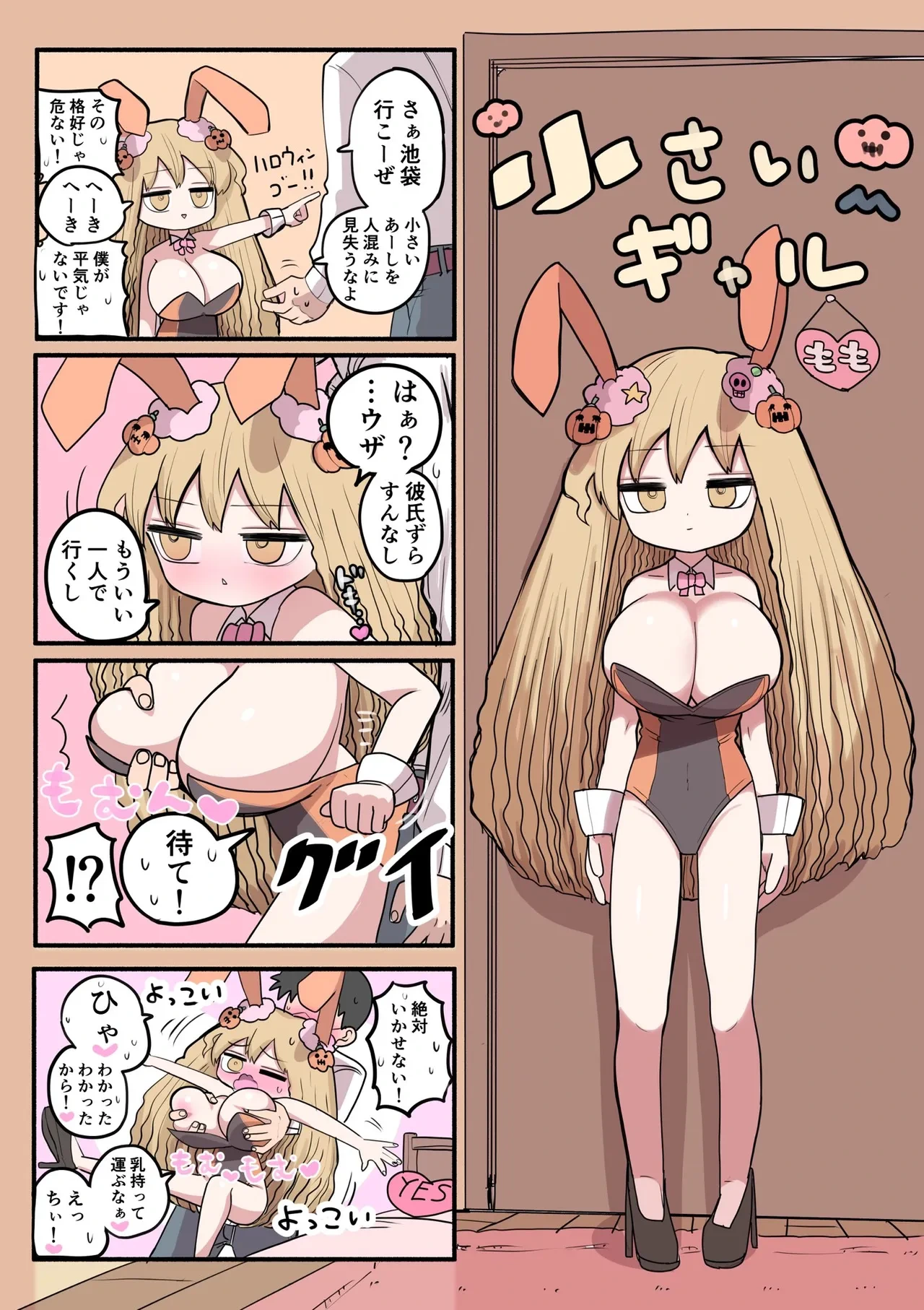 หน้า 15