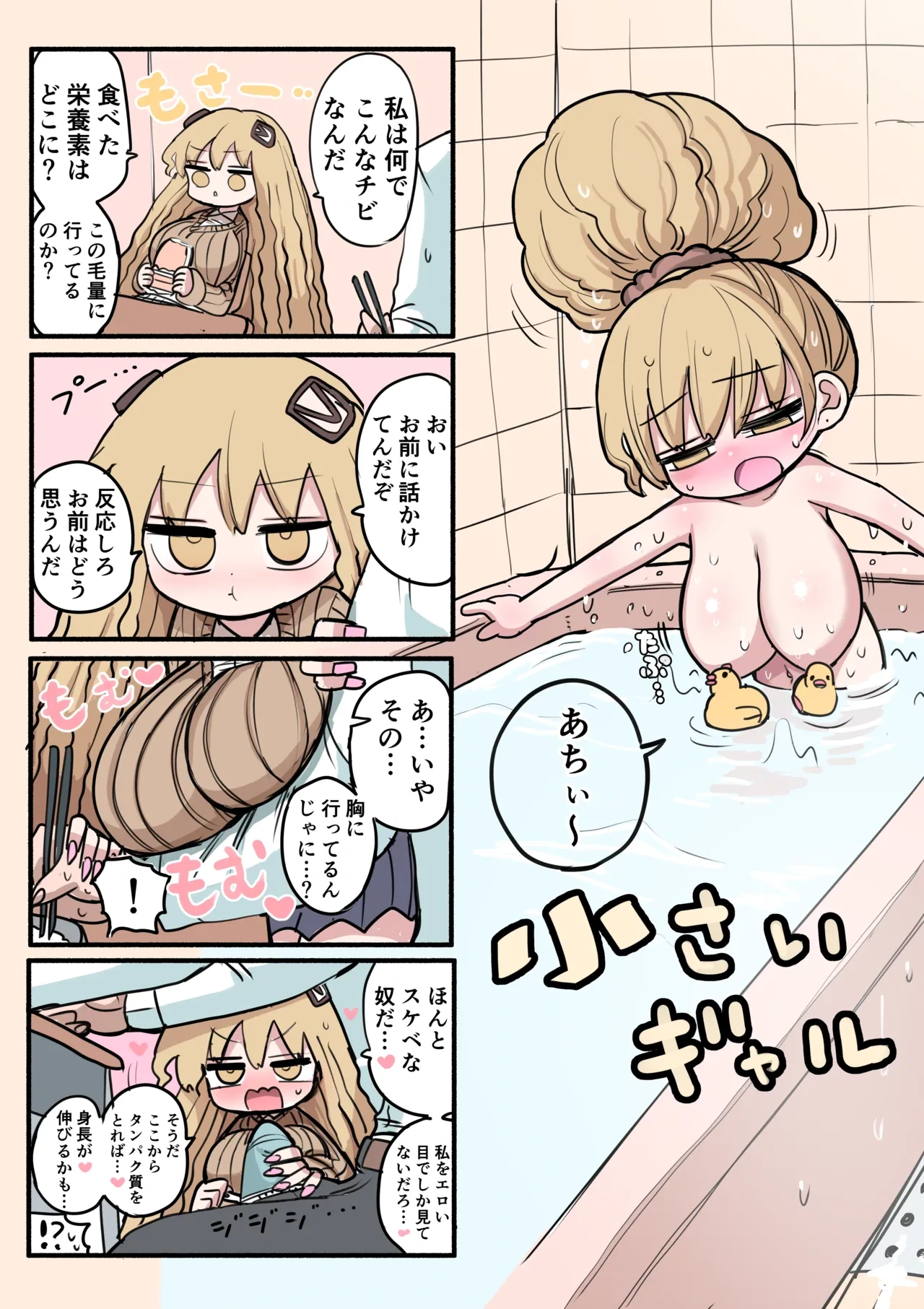 หน้า 20