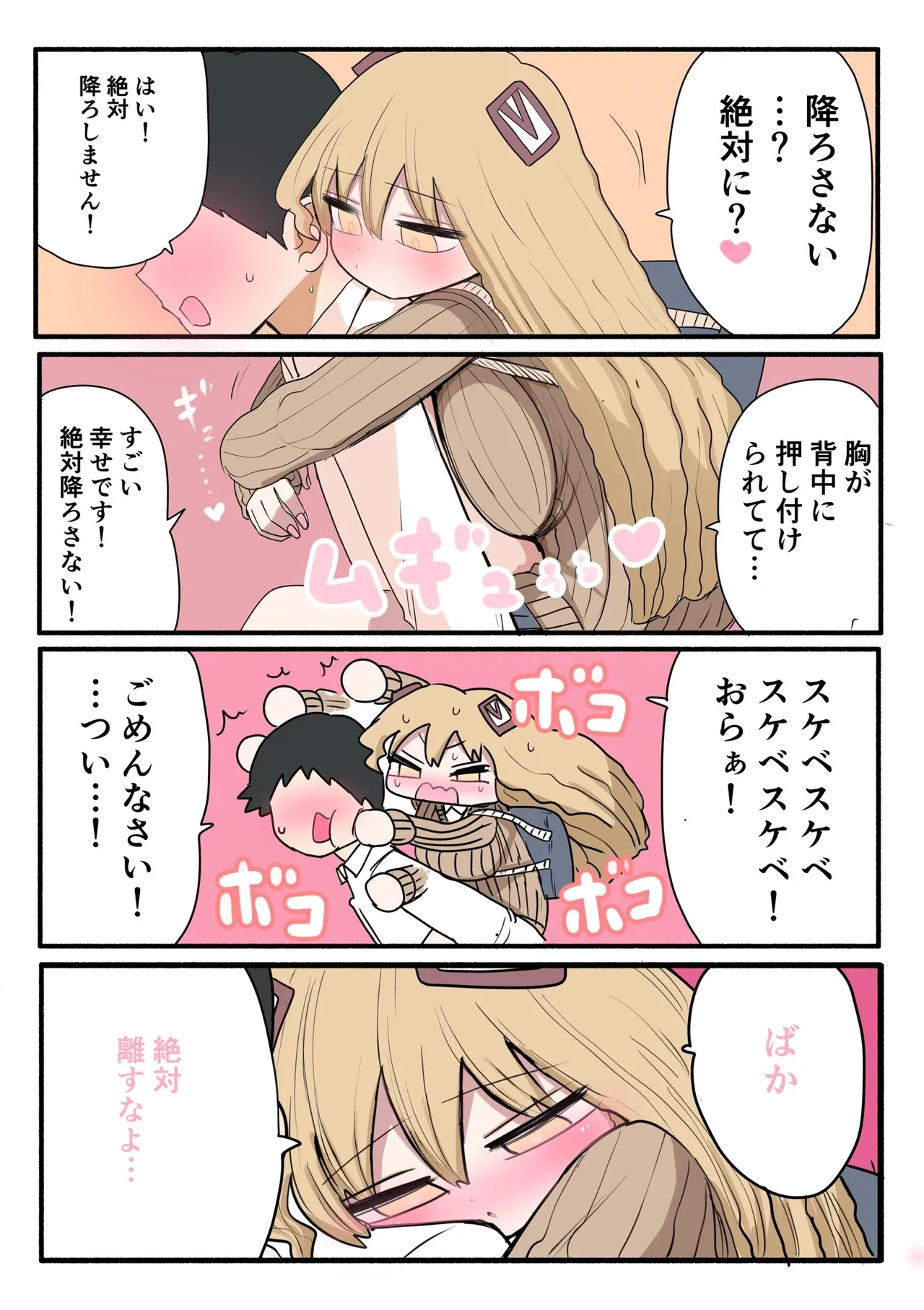 หน้า 49