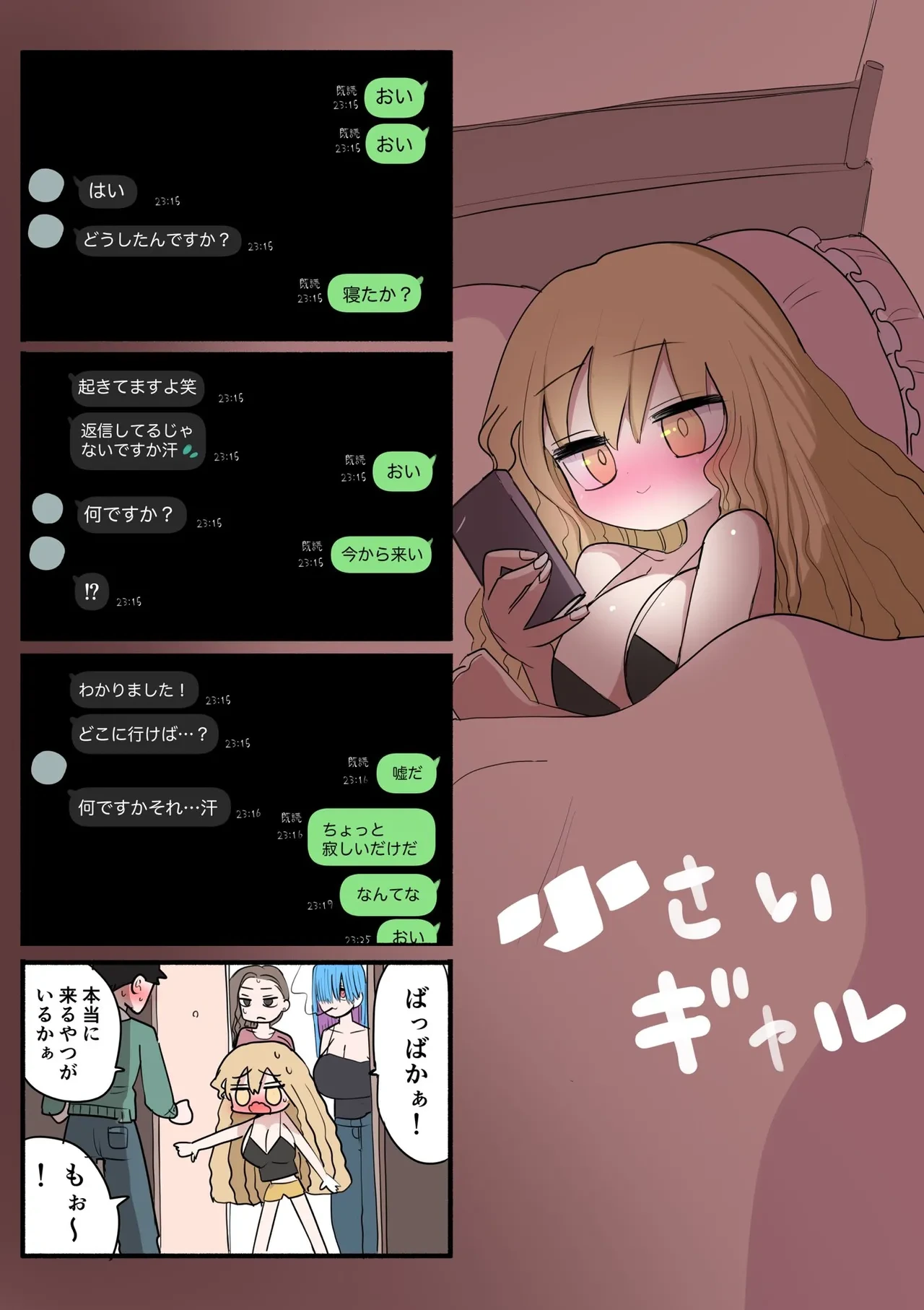 หน้า 52