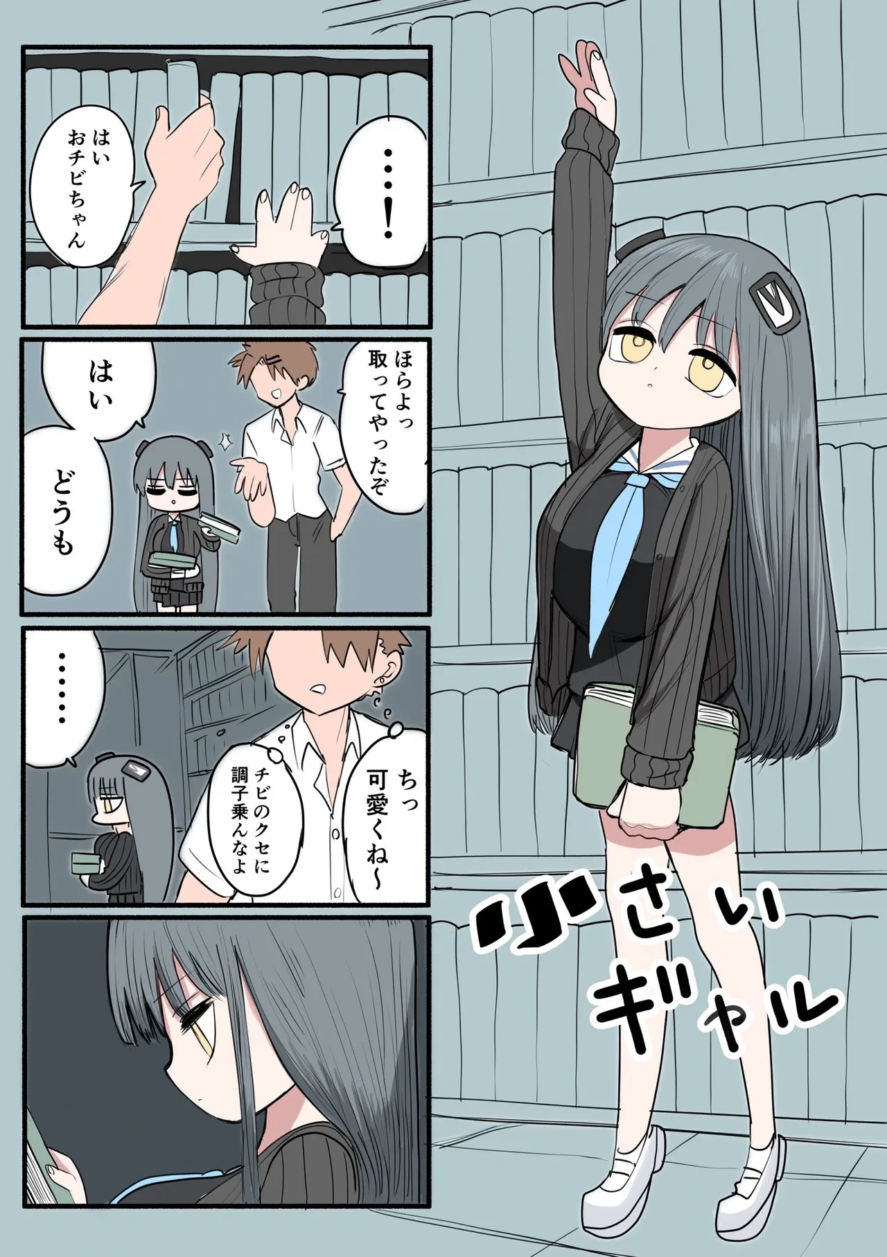 หน้า 65
