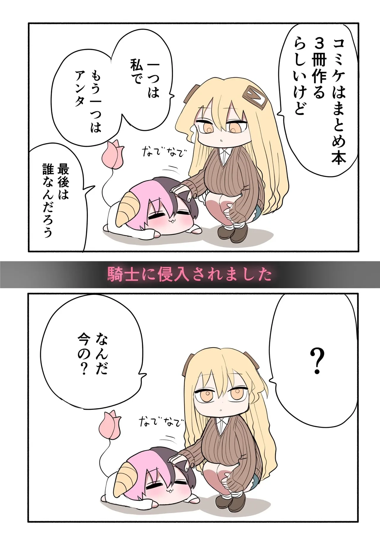 หน้า 107