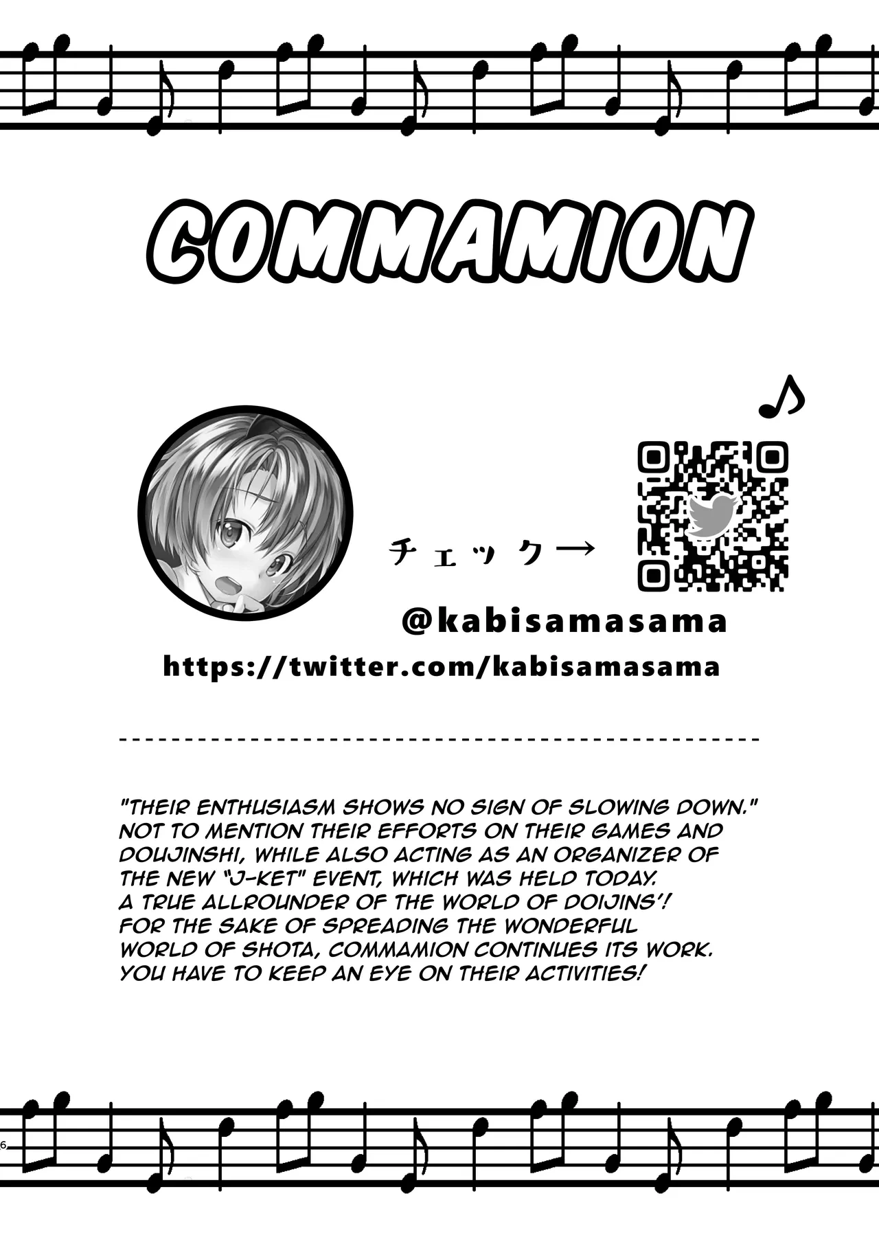[Commamion, Pfactory (Various)] Shota Sextet 5 [English] [ShotaYuu] [Digital]
