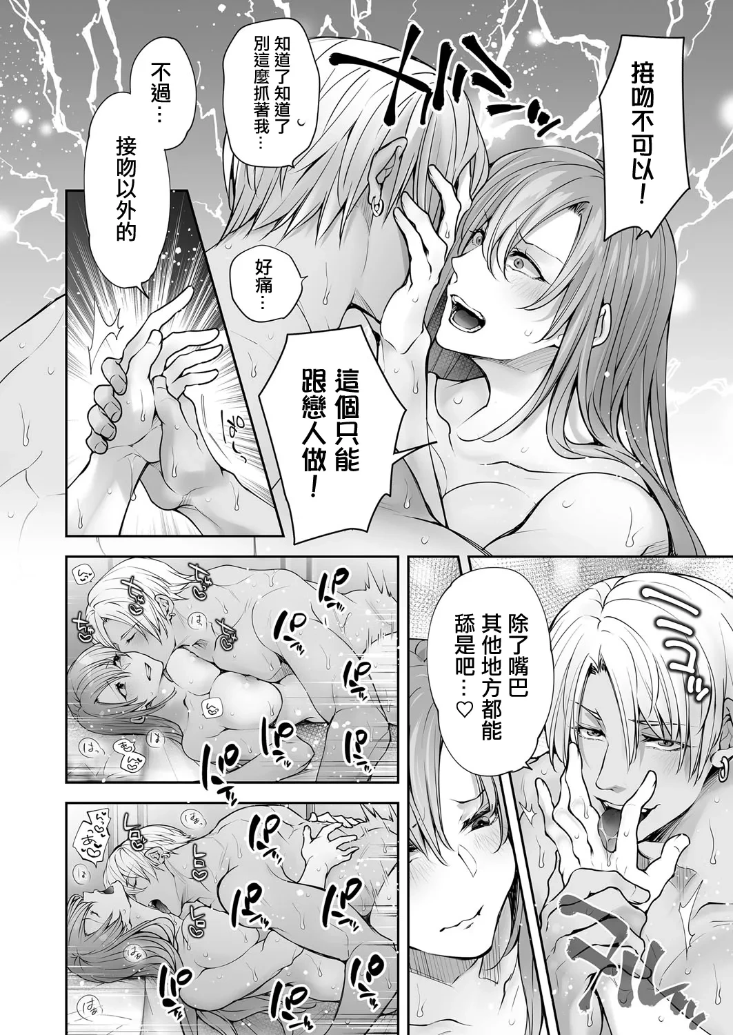 หน้า 20