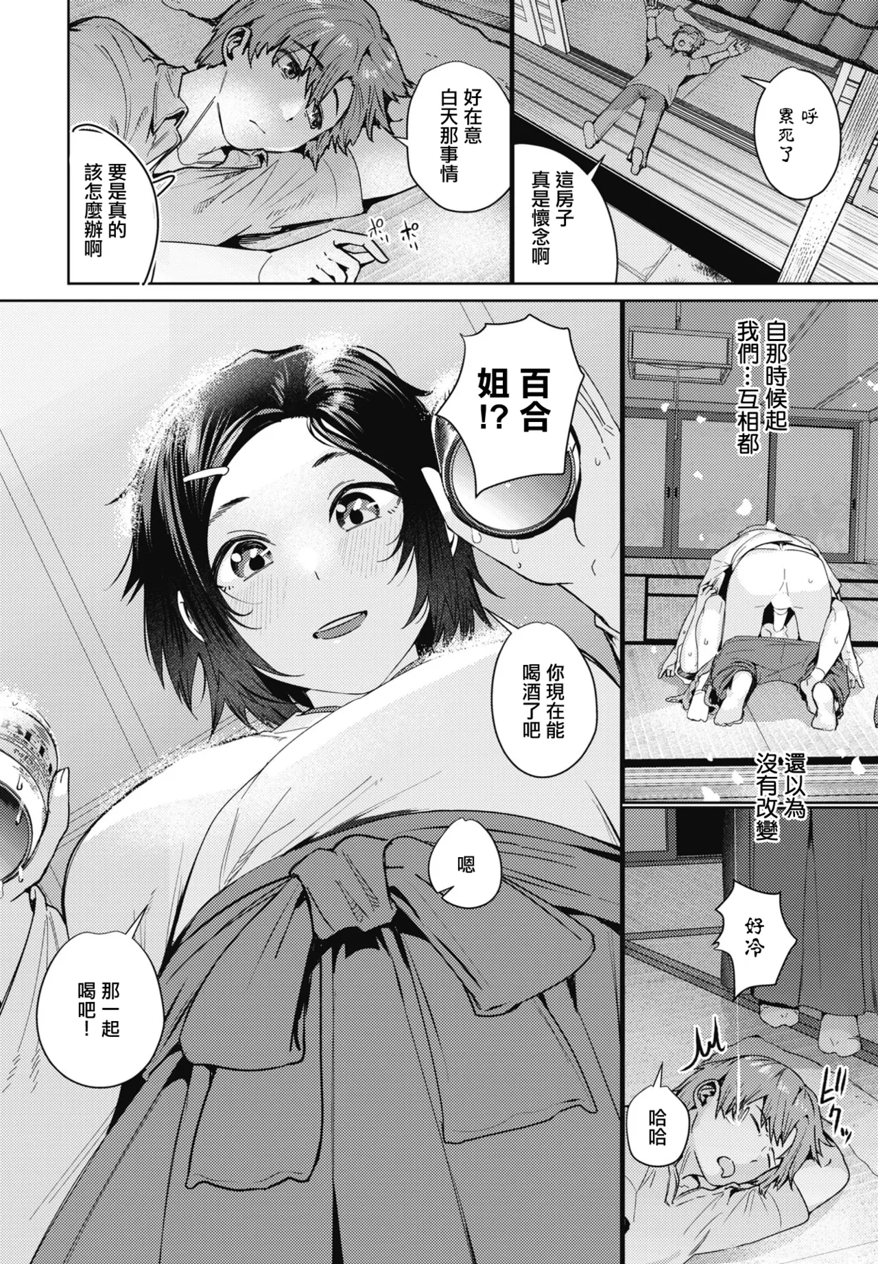 หน้า 4