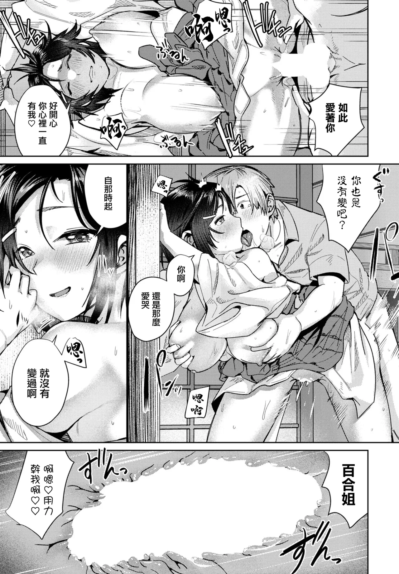 หน้า 17