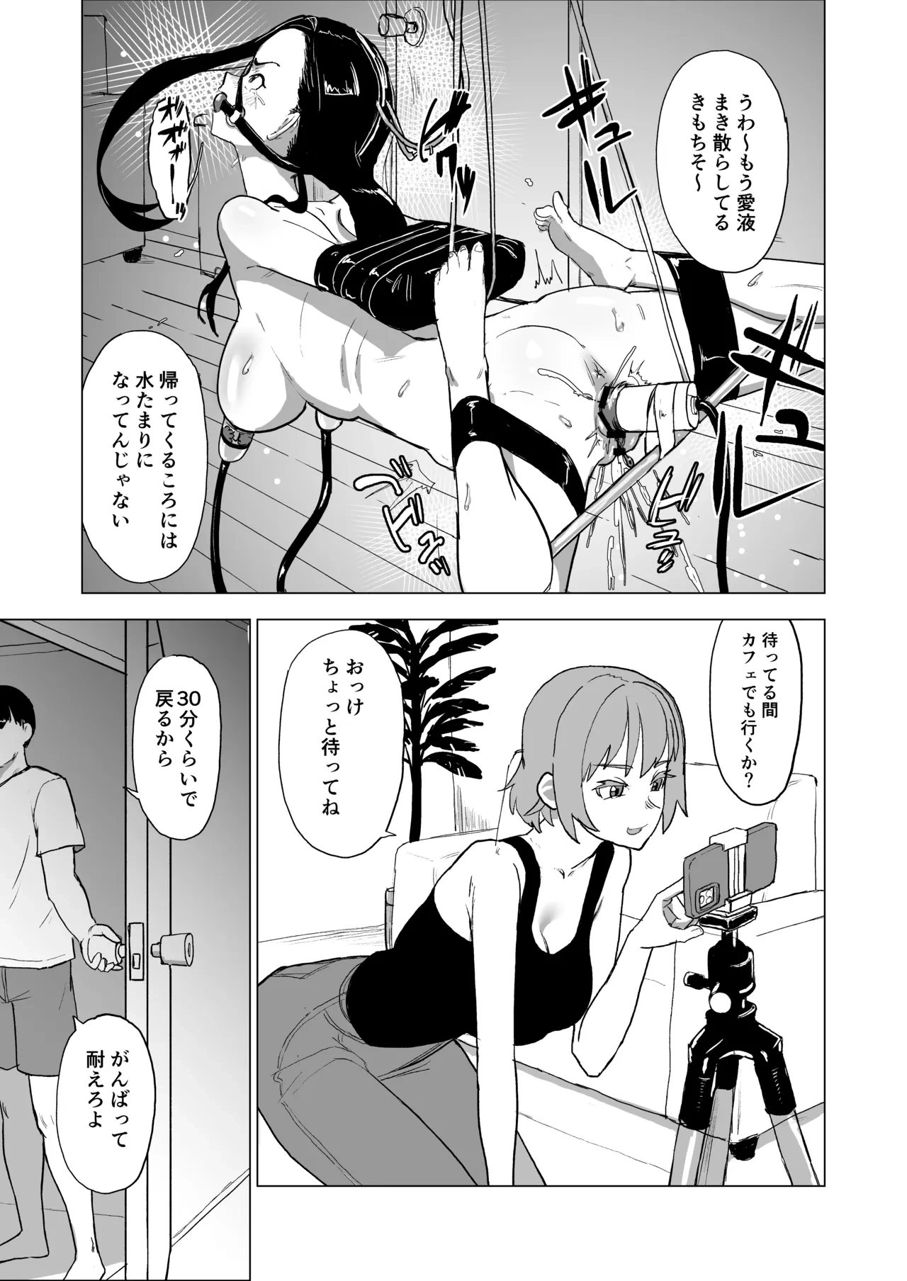 หน้า 16
