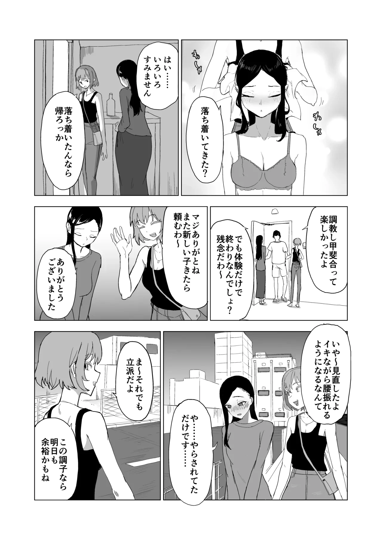 หน้า 28