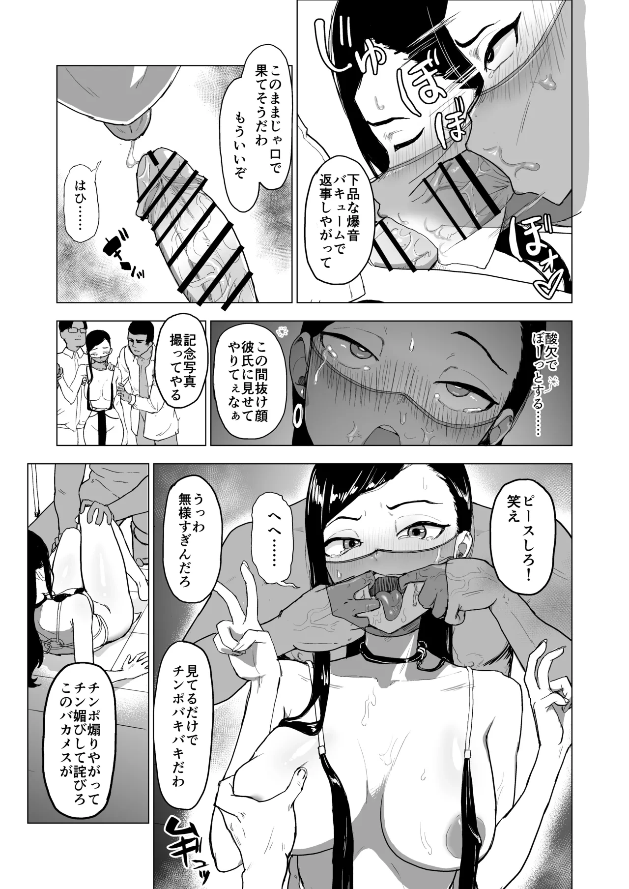 หน้า 34