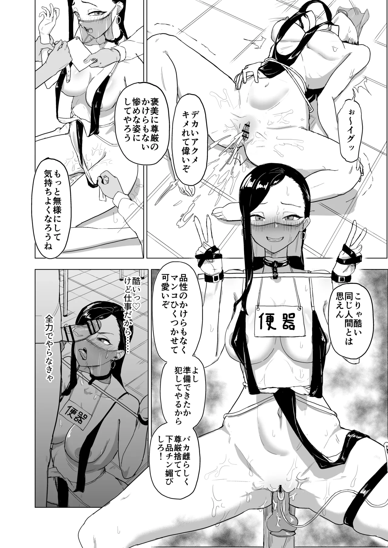 หน้า 37