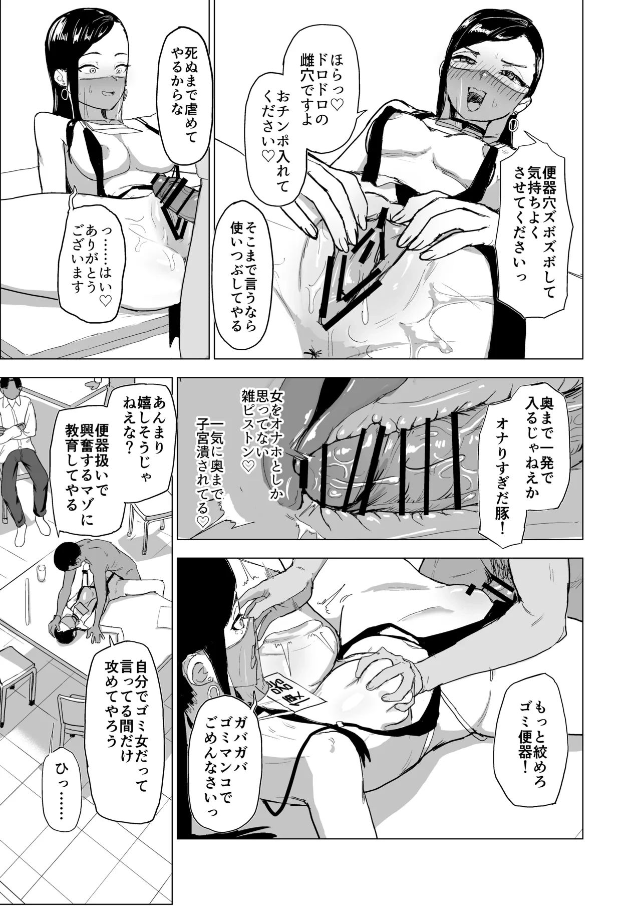 หน้า 38